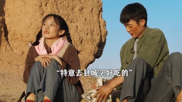白宇帆《山海情》 从青梅竹马到携手一生，那个时代的爱情真的好甜