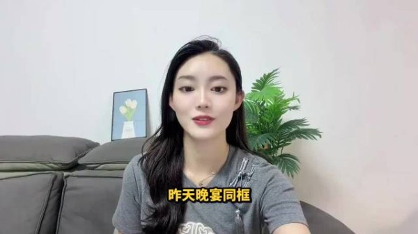 蒂芙尼晚宴合照章子怡缩脖子引落差
