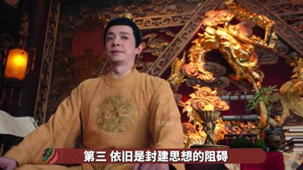 从九星连珠被抹去到妇好险被遗忘，太平公主功亏一篑