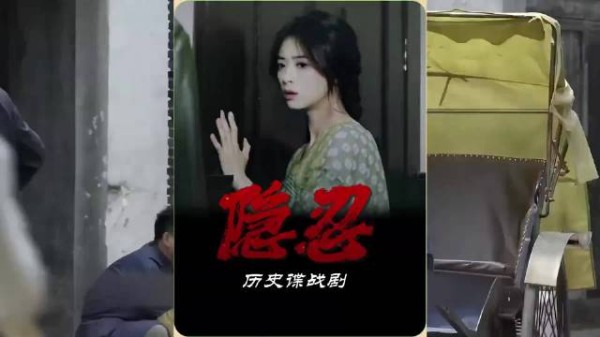 教科书级的隐忍，仇人就在眼前，他却调头离开，谍战剧