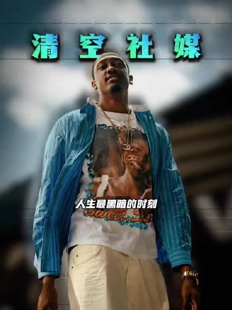 杰伦威廉姆斯清空社媒帖子并改简介