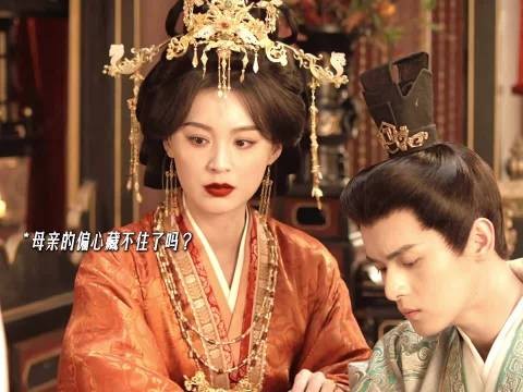 周芙偏心只顾儿子未管魏娆，魏娆再被阿硕阿母感情刺痛