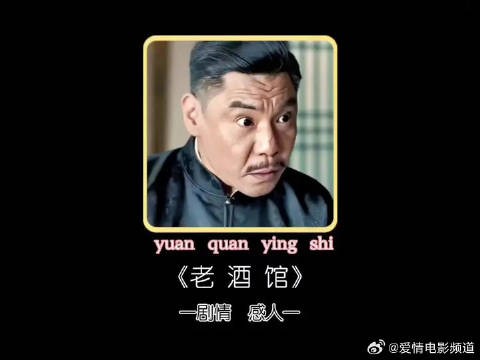 落魄王爷把少掌柜骗的倾家荡产