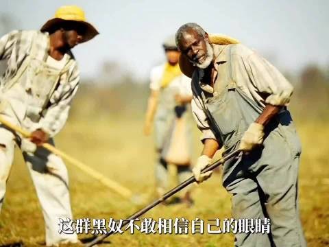 世界不只有白人,钢琴不只有白键