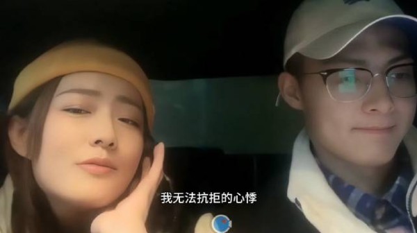 徐璐官宣张铭恩恋情文案，vlog是我的你也是我的