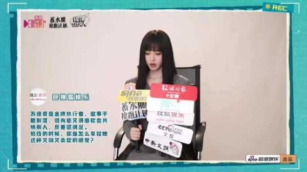 鞠婧祎谈苏绿夏反差感，独立价值观与善良正义并存