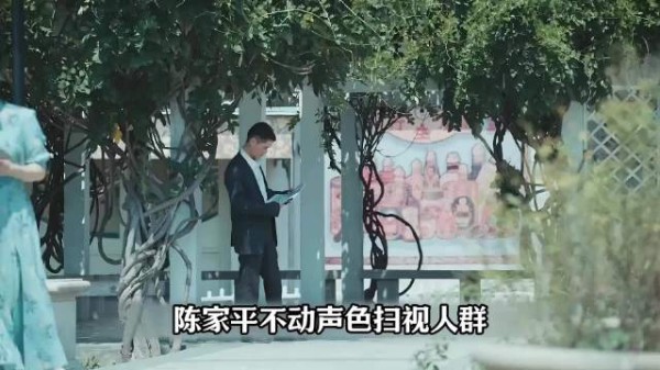 狙击手锁定陈家平头部，陈家平与女上级假扮情侣长凳脱险