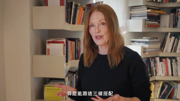 茱莉安摩尔纽约豪宅曝光，与妹夫共筑艺术避风港