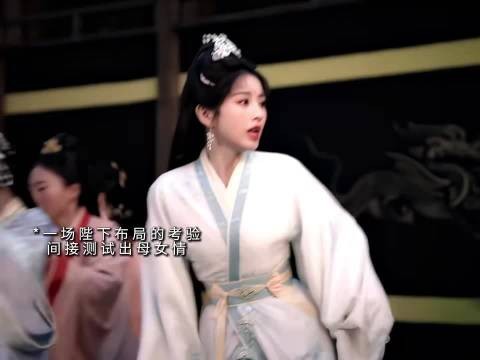 魏饶差出是皇帝考验，周芙危机时刻优先护刘朔忽略魏饶