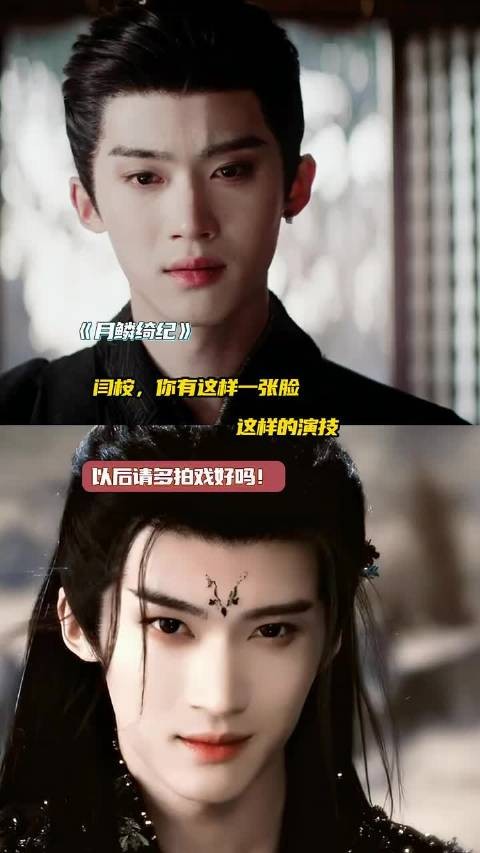都对着陆濯喊帅，感情离仑和厉劫源无获的时候你们没上桌啊！闫桉