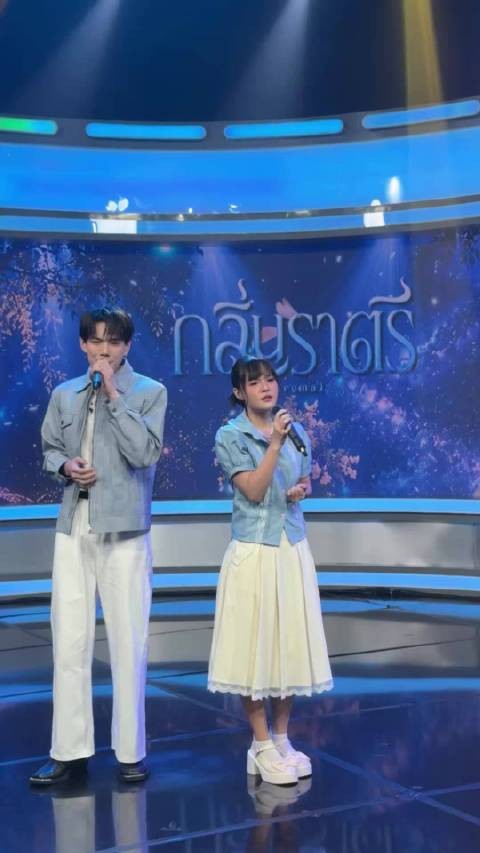 OL更新กลิ่นราตรี มาง x ต้าห์อู๋ 20261028