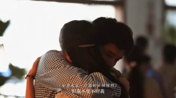 年代剧中的纯爱名场面：如果没有爱，那这一生也太长了