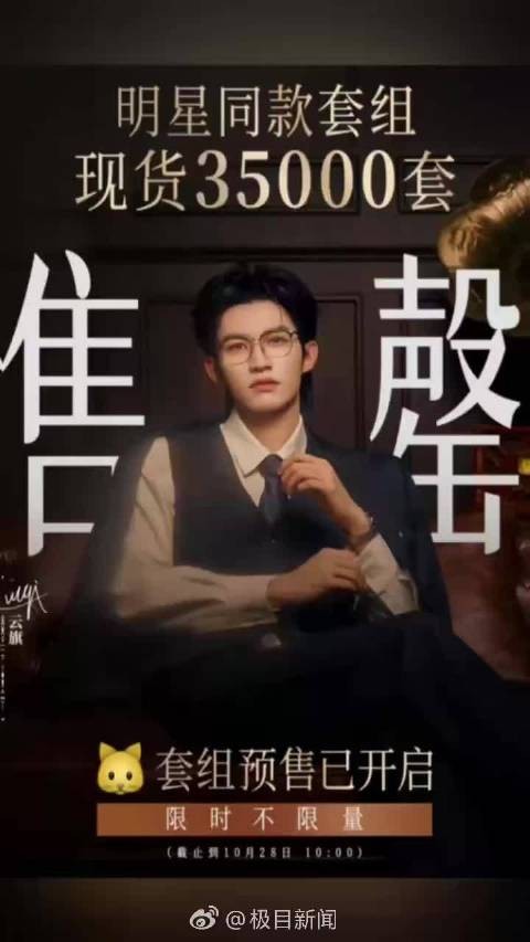 超给力！云旗新商务35000套现货全平台售罄
