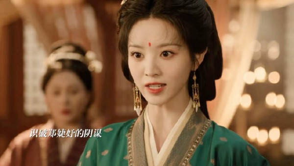 魏姝感染疫病被端王赶出府，嫁金钗田曦薇