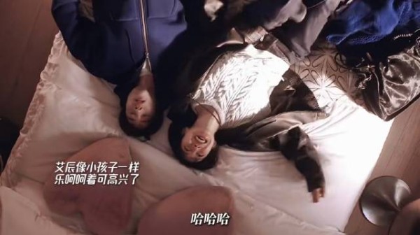 与刘铮亮在一起,艾辰的笑如小孩子般灿烂