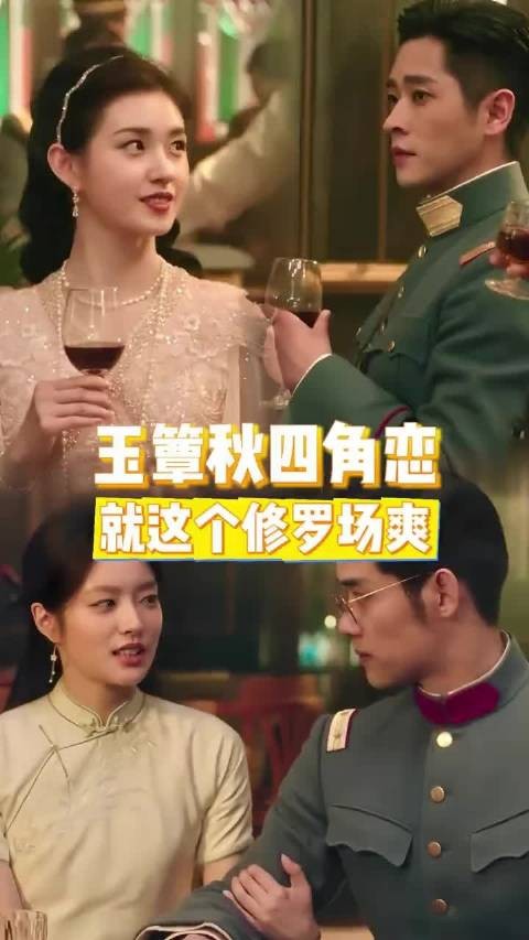 玉簟秋大结局陶紫怡放下执念转身松手