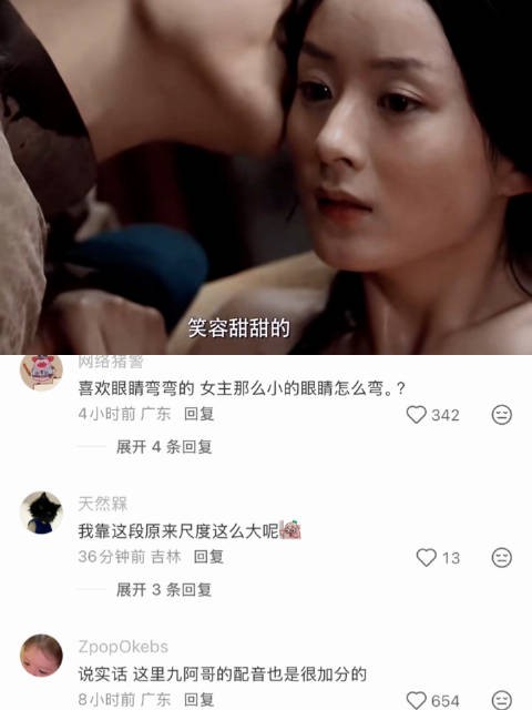 琉璃这个角色太带感了,又坏又美《宫锁沉香》 | 赵丽颖