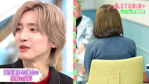 道枝骏佑「A-Studio + 」10/23