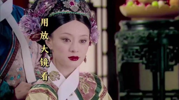 华妃不知皇上宠爱掺算计，欢宜香困住一生真心错付
