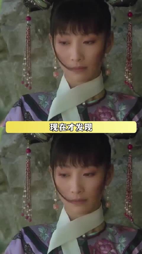 安陵容悲剧非他人所害，自卑吞噬自身，原本可有别的出路