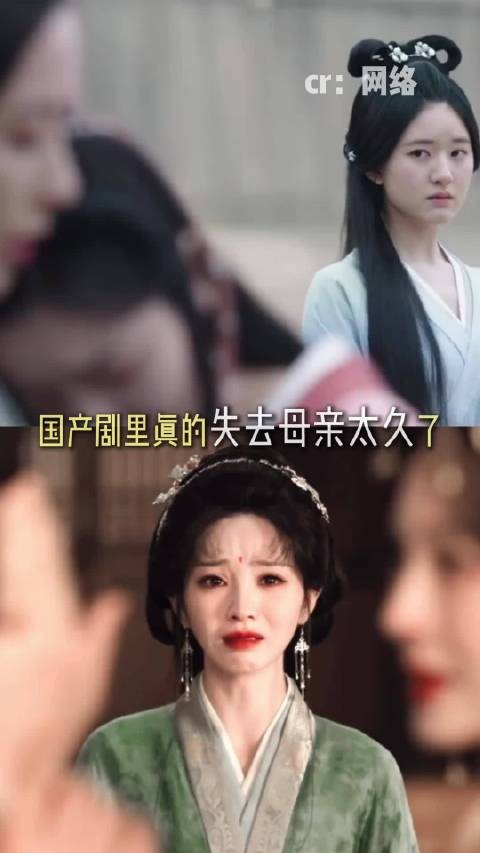 国产剧女主常爹不疼妈不爱，真正母爱反在女配身上