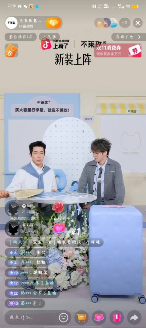 哎呀是谁被Q到了啊 （虽然不是王俊凯Q的但是他听到了啊 ）