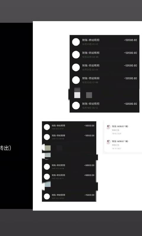 相恋4年出轨21人 乐仔承认错误承诺补偿50万