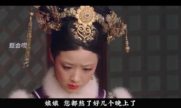 华妃带队暗搞疫苗研究 甄嬛不负苦心终揪出刘畚 宫斗潜台词全是细节