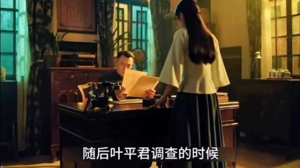 叶平君调查刺杀一事，小兔子急了也会咬人