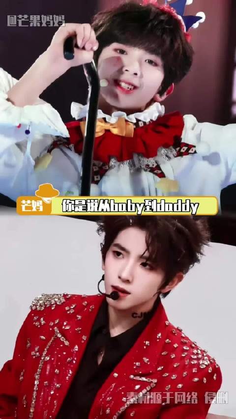 此男再帅十年也才23啊！ .