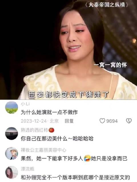 果然狐媚子是天生的,这换谁不迷糊啊!