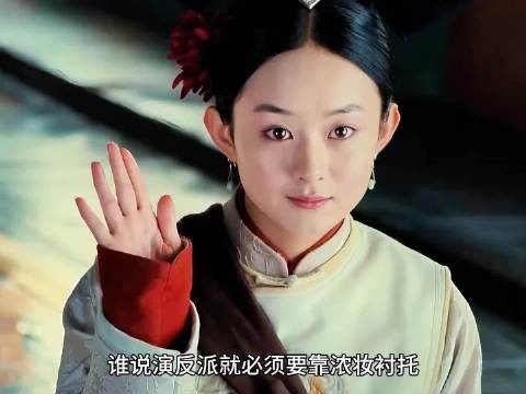 赵丽颖娃娃脸演偏执癫狂反派令人毛骨悚然