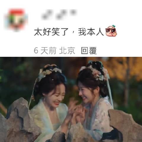 我和我闺蜜磕到了就是这种表情， 富闺可期/邓孝慈/何蓝逗/潘振辉/卢洋洋