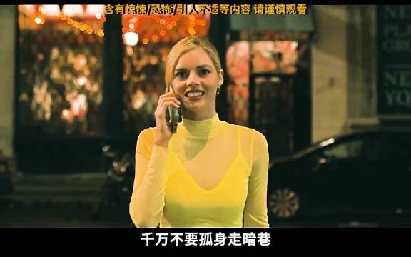 《惊声尖叫6》18分钟完整版 一口气看完一整部恐怖片《惊声尖叫6》