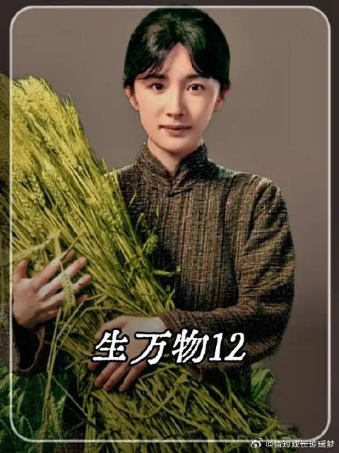 大脚终于知道绣绣怀孕，可家里却多了另一个女人
