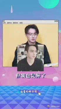 许凯我也是醉了!太可爱了吧!许凯