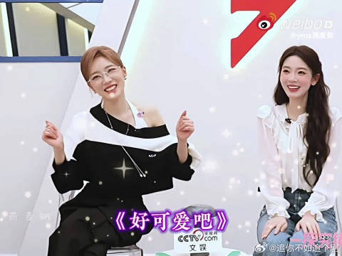 瑶台月下定居前三我一点不意外，乘风里同台的氛围感，当时全网都在跟着嗑好吧