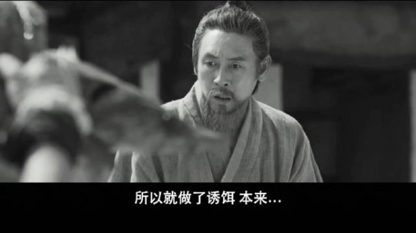 昌大捕获大鲷鱼背着去找丁老师