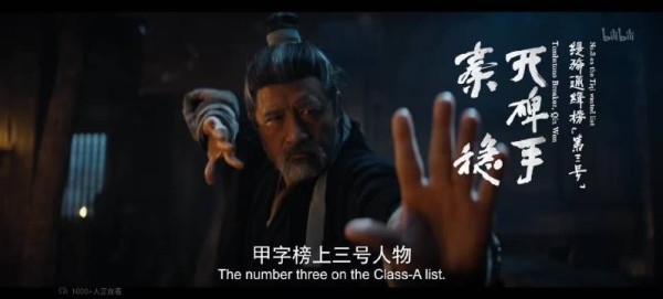 徐向东掌法依旧好看,阮小五亮相可演鲁智深