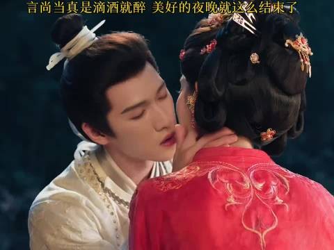 李昀锐言尚滴酒就醉,尚公主情义算计交织
