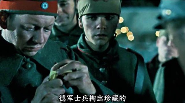 德军士兵请法国士兵品尝珍藏巧克力