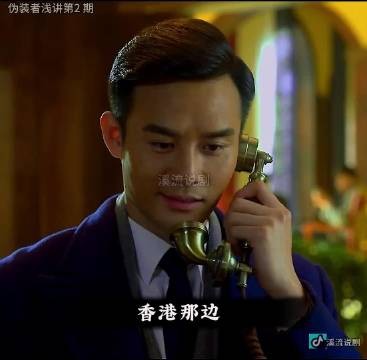 伪装者名场面阿成识破明台的谎言