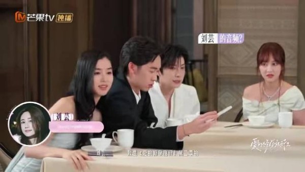 刘芸节目回应婚姻状况 与郑钧感情稳定没变化