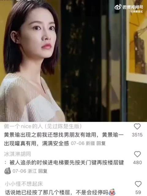 “最高级的爱是教你生存能力，而不是把你宠坏 ”