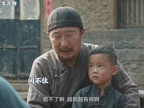 宁学祥白使唤村民割麦不给工钱，姥爷掏钱袋解围