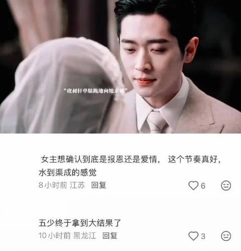 五少苦尽甘来终获名分,丞磊虞昶轩徐若晗叶平君出演玉簟秋