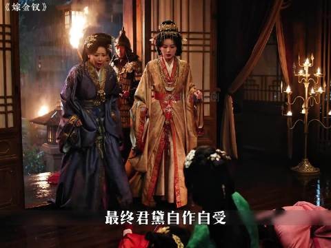 陆卓携证人揭换子丑闻，厉昭仪怒扇恶人耳光