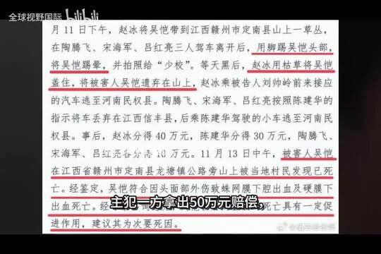 父母已去，无妻无子，他把“无软肋”活成了盔甲，热搜之外，请记住这个名字