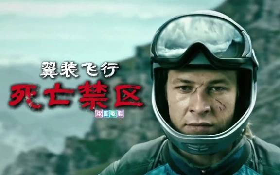 这部电影真的是好看，都是实拍，最牛逼的是摄像师
