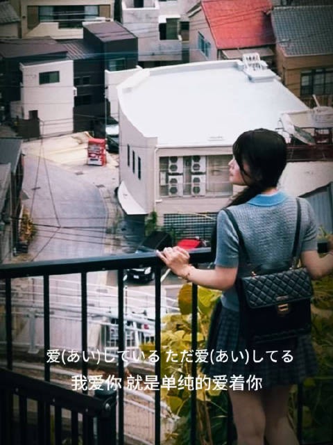 松本润井上真央08年糖引回忆，百年先も愛を誓うよ